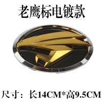 ราคา โลโก้ดัดแปลงรถเหมาะสำหรับ Toyota COR Camry sena โลโก้นกอินทรีอเมริกาเหนือโลโก้สายฟ้า14 (16933203716)