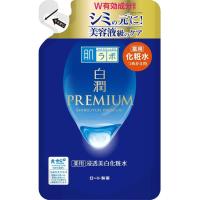 ราคา Hada Labo Premium Medicinal Penetration Whitening Lotion 170ml สีน้ำเงิน โลชั่นช่วยปรับสีผิวให้สม่ำเสมอ (21069381707)