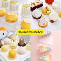 ราคา กระดาษรองเค้ก ฐานรองเค้ก กระดาษรองเค้กชิ้นเล็ก ฐานรองเค้ก8ซม (18155324304)