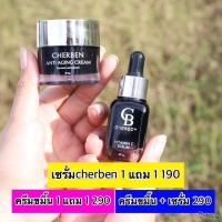 ราคา ส่งฟรี ครีมขมิ้น ขมิ้นcherben ขมิ้นเฮอร์เบิล ครีมสมุนไพรขมิ้น ของแท้ (21260959430)