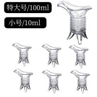 ราคา แก้วเหล้าขาวแบบแก้วขวดไวน์แบบโบราณไอเดียสร้างสรรค์อุปกรณ์แบ่งเหล้าไซส์เล็กแก้วเหล้าจอกเหล้าจักรพรรดิโบราณแก้วเหล้ามีเอกลักษณ์ส่วนตัวสำหรับใช้ในบ้าน (20512521903)