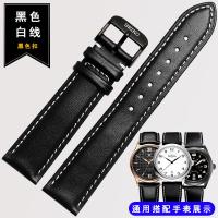 ราคา Seiko สายนาฬิกา Seiko เบอร์5อุปกรณ์เสริมสายนาฬิกาหนังแท้18 20 22mm สำหรับใช้แทนเครื่องจักรชุดค็อกเทล (17565185953)