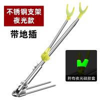 ราคา Jiashini ที่วางคันเบ็ดตกปลาทำจากสแตนเลสที่วางคันเบ็ดตกปลาที่วางคันเบ็ดตกปลาแบบแข็งพิเศษที่วางบนพื้นที่วางคันเบ็ดตกปลาอุปกรณ์ตกปลา (21466488672)