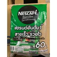 ราคา Nescafe เนสกาแฟ กาแฟปรุงสำเร็จ ชนิดผง 3in1 ขนาด 17 กรัม X 60 ซอง (21357753782)