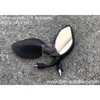 ราคา กระจกมองหลัง CLICK 125i 2012 L R ขาดำ น๊อตข้อต่อ HONDA คลิก 125 i กระจกข้าง (20882018993)