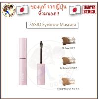 ราคา พร้อมส่ง FASIO Liquid Powder Eyebrow Eyebrow Pencil ดินสอเขียนคิ้ว fasio (17739644978)