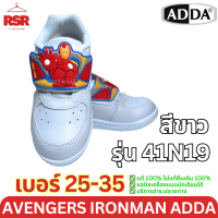 ราคา รองเท้านักเรียนอนุบาล รองเท้าพละ ชาย AVENGERS IRONMAN ADDA มีไฟ สีดำ รุ่น 41A19 สีขาว รุ่น 41N19 เบอร์ 25 35 (21649629168)