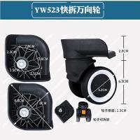 ราคา กระเป๋าลากกระเป๋าล้อลากล้อลากล้อลากล้อลากล้อลากอุปกรณ์เสริมล้อลากล้อลากล้อลากล้อลากล้อลากล้อลากล้อลากล้อลากล้อลากล้อลากล้อลากล้อลากล้อลากล้อลากล้อลากล้อลากล้อลาก (20662907792)