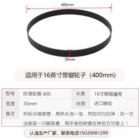 ราคา ล้อเลื่อยสายพานล้อล็อคส์วอลล์ฟูเตอร์อุปกรณ์เสริมเลื่อยสายพานยางวงแหวนยางใบเลื่อยยาง (20034487599)
