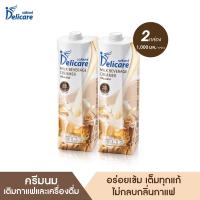 ราคา DELICARE ครีมนมมิกซ์ ครีมนมเติมกาแฟและเครื่องดื่มเย็น ใช้แทนนมข้นหวาน และ นมข้นจืด สูตรหวานน้อย 1000ml (21638572542)