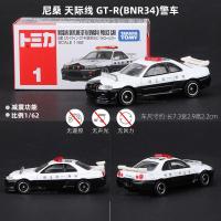 ราคา TOMY TOMICA รถเล็กรถดับเพลิงรถตำรวจรถกู้ภัยโลหะผสมมินิโมเดลรถของเล่นเด็กชาย (18741647562)