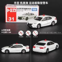 ราคา TOMY TOMICA รถเล็กรถดับเพลิงรถตำรวจรถกู้ภัยโลหะผสมมินิโมเดลรถของเล่นเด็กชาย (18741647569)