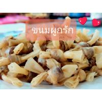 ราคา ขนมผูกรัก ไส้ปลาทรงเครื่องแม่จิตร (17080294228)