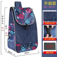 ราคา ถุงช้อปปิ้งรถเข็นขนาดเล็กสำหรับซื้อผักถุงใส่รถเข็นช้อปปิ้งถุงผ้าสำหรับเปลี่ยนรถเข็นรถเข็นช้อปปิ้งกระเป๋าใส่รถเข็นผ้าอ๊อกฟอร์ด (19901088007)