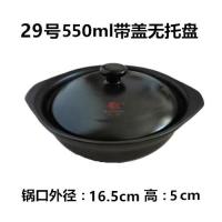 ราคา Kangshu หม้อดินไก่ตุ๋นใช้สำหรับหม้อดินเผาใช้ในเชิงพาณิชย์หม้อดินเผาทนความร้อนสูงใช้ในบ้านเพื่อสุขภาพหม้อดินเผาหม้อดินเผา (15910772154)