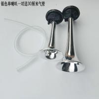 ราคา อุปกรณ์เสริมแตรรถจักรยานยนต์เสียงแหลมห้าสิงโต12V แตรรถจักรยานยนต์ไฟฟ้าแตรไอน้ำ (19836326971)