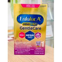 ราคา Enfalac A mindpro gentle care สูตร1 แรกเกิด 1ปี ขนาด 160 กรัม นม เอนฟาแล็ค เอพลัส มายด์โปร เจนเทิลแคร์ สูตร 1 (21571433698)