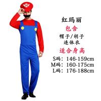 ราคา ชุดฮาโลวีนเครื่องแต่งกายคอสเพลย์การ์ตูนอะนิเมะเด็กชุดมาริโอ้เทศกาลซูเปอร์มาริโอ้ (20559514425)