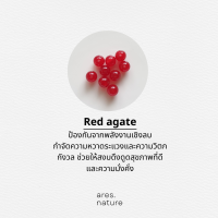 ราคา ares nature สร้อยหิน รุ่น Cherry เลือกหินเองได้ สร้อยหินแท้ (21639581759)