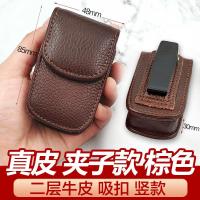 ราคา กล่องแว่นตาหนังแท้ซองแว่นตาแบบพับได้กระเป๋าแว่นอ่านหนังสือแบบพกพาที่แขวนเข็มขัดกล่องหนังวัวกระเป๋าคาดเอวซองหนังกุญแจสำหรับผู้ชาย (3412306654)