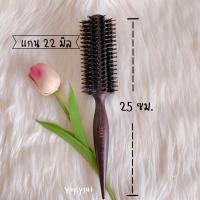 ราคา หวีไดร์ หวีม้วนผม หวีแปรงไดร์ผม หวีลอน หวีจัดแต่งทรงผม หวีไม้ (20690669455)