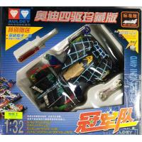 ราคา AULDEY รถสี่ล้อแบบไดนามิกสำหรับพี่น้องสี่คนการโจมตีของพระเจ้าสงครามแมงมุมคิงความเร็วสูงลูกศรสามเหลี่ยม (20549516886)