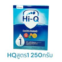 ราคา HQไฮคิว ซูเปอร์โกลด์ ซินไบโอโพรเทก สูตร 1 ขนาด 250 กรัม นมผงสำหรับเด็กทารกแรกเกิด 1 ปี ช่วงวัยที่ 1 (21392059212)