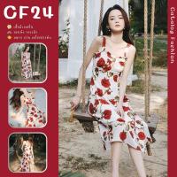ราคา ꕥCatalog Fashionꕥ ชุดเดรสยาวสายเดี่ยว สีขาวลายดอกกุหลาบแดง ทรงบานสวยๆ (17781165105)