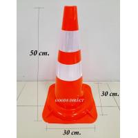 ราคา กรวยจราจร กรวยPVC กรวยพลาสติก กรวยยาง สีส้ม ขนาดความสูง 30 50 70 90 CM สินค้าพร้อมส่งในไทย (13372819126)