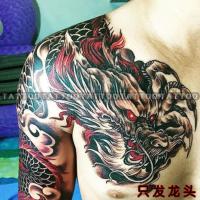 ราคา หน้าอกสติ๊กเกอร์รอยสักหัวมังกรกันน้ำติดทนนานลายสักจำลองทำจากผ้าคอตโตเท็มไหล่ลายมังกรหัวหมาป่า (21283609153)