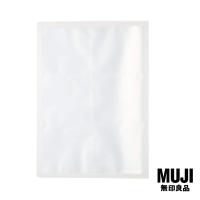 ราคา มูจิ อัลบั้มภาพโพลีโพรพิลีน 3 แถว 240 ช่อง MUJI PP Album 3 Rows 240 Pockets (9230300136)