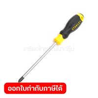 ราคา STANLEY 60 814 ไขควงปากแฉก PH3X150MM (7104102735)