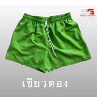 ราคา กางเกงลำลอง กางเกงกีฬา กางเกงลำลองขาสั้น Portman PM 801 (19670300052)