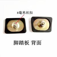 ราคา ที่เหยียบเบรคเท้าสำหรับรถยนต์ไฟฟ้าที่เหยียบเบรกสำหรับรถสามล้อไฟฟ้าที่เหยียบเท้าแผ่นเบรคเท้าอุปกรณ์เสริมฝาครอบเบรคเท้า (17581737132)