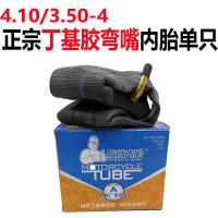 ราคา 4 10 3 50 4ยางในล้อ350 4ยางในล้อนอกรถเข็นสล็อตรถเข็นขนาดเล็กยางนอกแบบเติมลม (21339826987)