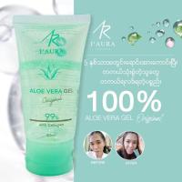 ราคา I Aura aloe Vera gel (19563908795)