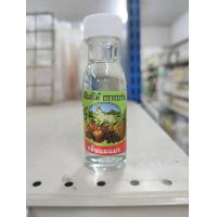 ราคา กลิ่นนมแมว กลิ่นผสมอาหาร น้ำผลไม้กลิ่นนมแมว ตรากระต่าย กล่องละ 12 ขวด J (19237053003)