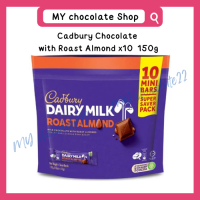 ราคา Cadbury Dairy Milk ขนาด 144g 150g 180g (20181914851)