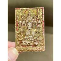 ราคา สมเด็จพิมพ์โต๊ะหมู่บูชา หลังแผ่นจารึกคาถาชินบัญชร เนื้อผง ลงรักปิดทองเก่า (21487363910)