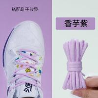 ราคา เชือกผูกรองเท้าลายช้างป่าแบบกลมเหมาะสำหรับรองเท้ากีฬา Nike AIR FORCE หมายเลข1 AF1สำหรับผู้หญิง INS เชือกรองเท้าหลากสีแฟชั่นสีชมพู (15628293570)