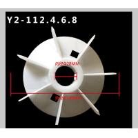 ราคา โรงงานขายตรง Y2มอเตอร์พลาสติกใบพัดมอเตอร์ใบพัดลมใบพัดลม Y2 Y ใบพัดลมระบายความร้อน (15416120040)