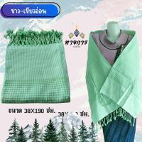 ราคา ผ้าพันคอผ้าฝ้าย ผ้าพันคออีสาน ผ้าผ้าคอลายผ้าขาวม้า ผ้าพันคอทอมือ (21139250098)
