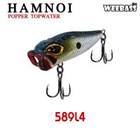 ราคา อุปกรณ์ตกปลา WEEBASS LURE เหยื่อปลั๊ก รุ่น HAMNOI FLOATING TOPWATER เหยื่อปลอม ป๊อปเปอร์ เหยื่อผิวน้ำ (18947464492)
