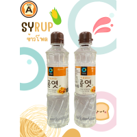 ราคา แบคซอล น้ำเชื่อมข้าวโพด Corn syrup 700ml (16875287297)