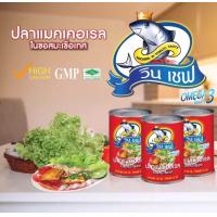 ราคา จัดส่งฟรี ปลากระป๋องโปรเชฟ วินเชฟ 10 กระป๋อง (19518369843)