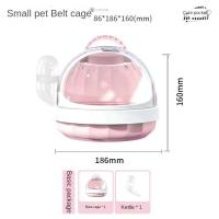 ราคา hamsterth กรงหนูแฮมสเตอร์ กรงนอก แบบพกพา กรงน้ำผึ้ง กระเป๋าใส่นอก หมีทอง พาโนรามา (21250446035)