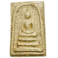 ราคา พระสมเด็จหลังเรียบเนื้อผงแตกลายงา (15983598669)