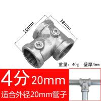 ราคา หัวเชื่อมท่อเหล็กข้อต่อ25กรอบท่อเหล็กท่อกลม32มม 6ท่อเหล็กชุบสังกะสี ข้อศอก (20004239316)