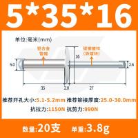 ราคา หมุดย้ำหัวใหญ่หมุดย้ำหัวใหญ่หมุดย้ำหัวใหญ่หมุดย้ำสำหรับประตูรถรถบรรทุกโดยเฉพาะหมุดย้ำ (10624231405)