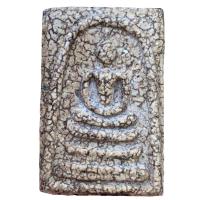 ราคา สมเด็จวัดระฆัง พิมพ์ใหญ่ เสมเด็จเก่าๆ พระเครื่อง (21540809065)